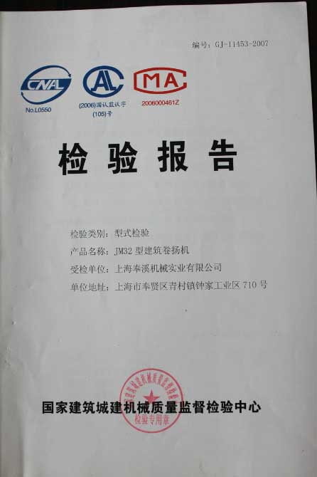 32T���鱨��