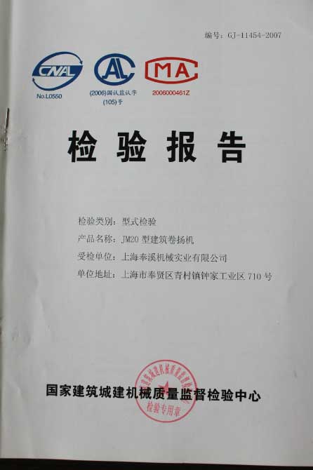 20T���鱨��