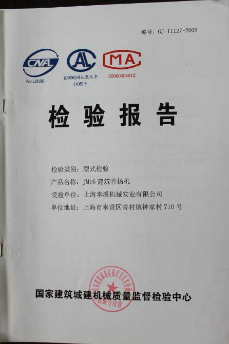 16T���鱨��