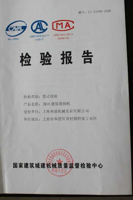 10T���鱨��