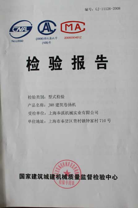 8T���鱨��