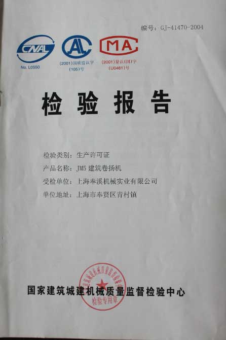 5T���鱨��