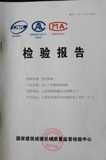 3.2T���鱨��