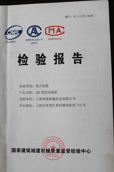 2T���鱨��