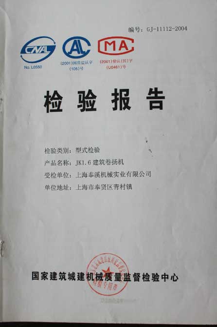 1.6T���鱨��