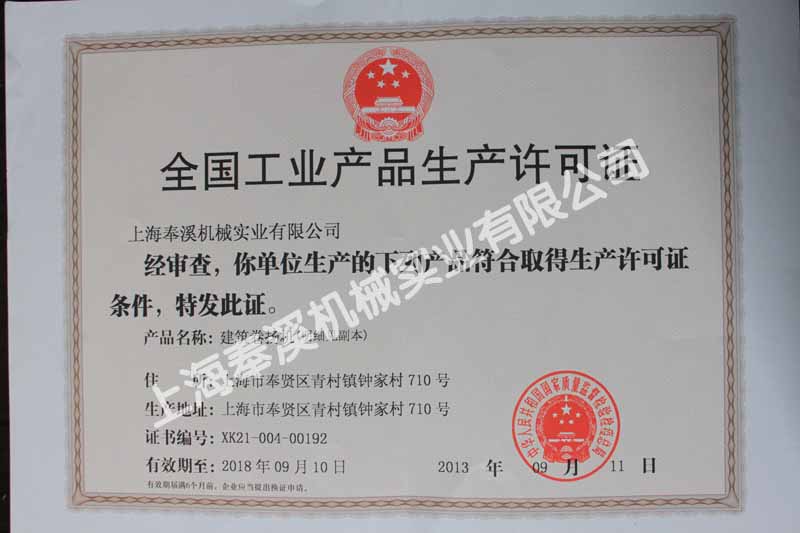 �������������֤